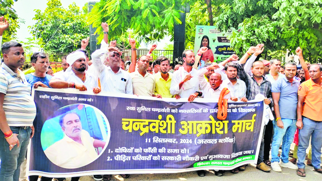 भाकपा माले के अरवल बंद का दिखा असर, सड़कों पर पसरा सन्न्टा