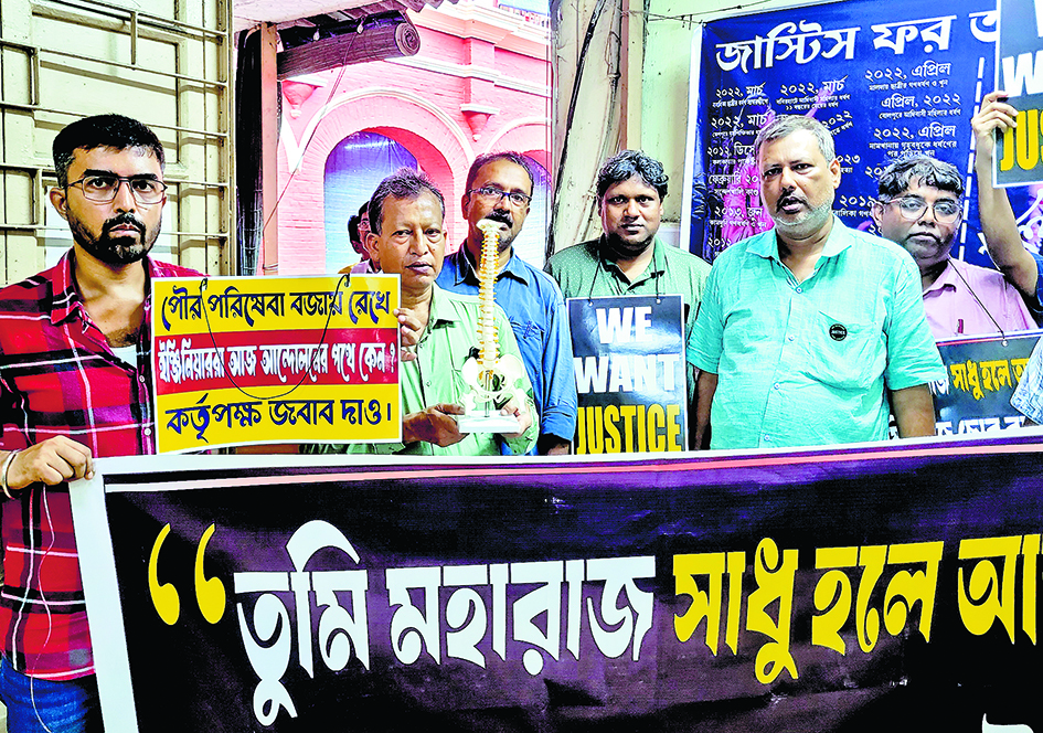 फिरहाद के समक्ष इंजीनियरों ने निकाला अपना आक्रोश