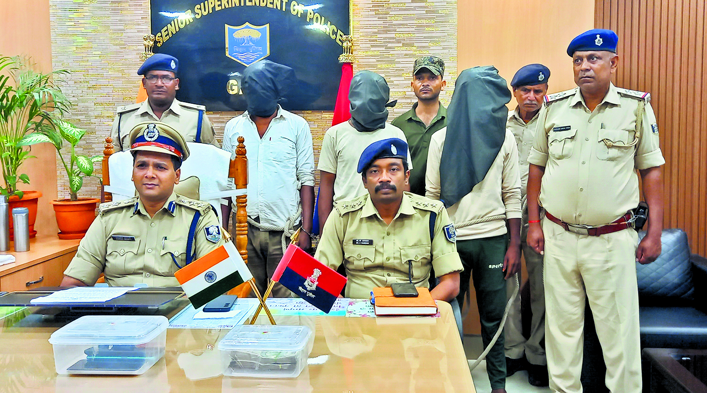 Gaya News : शेरघाटी डकैतीकांड में तीन लाइनर हुए गिरफ्तार