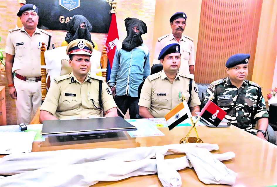 Gaya News :एसटीएफ ने टीपीसी के पूर्व कमांडर व सहयोगी को किया गिरफ्तार