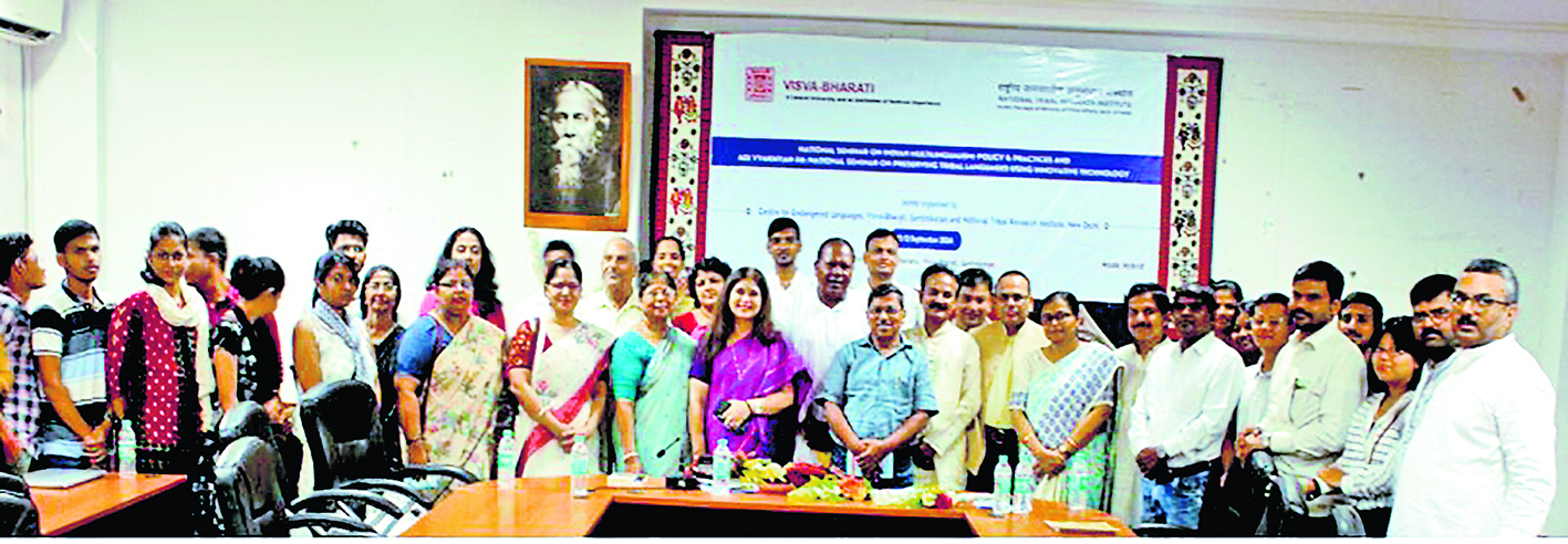विश्वभारती ने जनजातीय समुदायों के लिए शब्दकोश विकसित किया