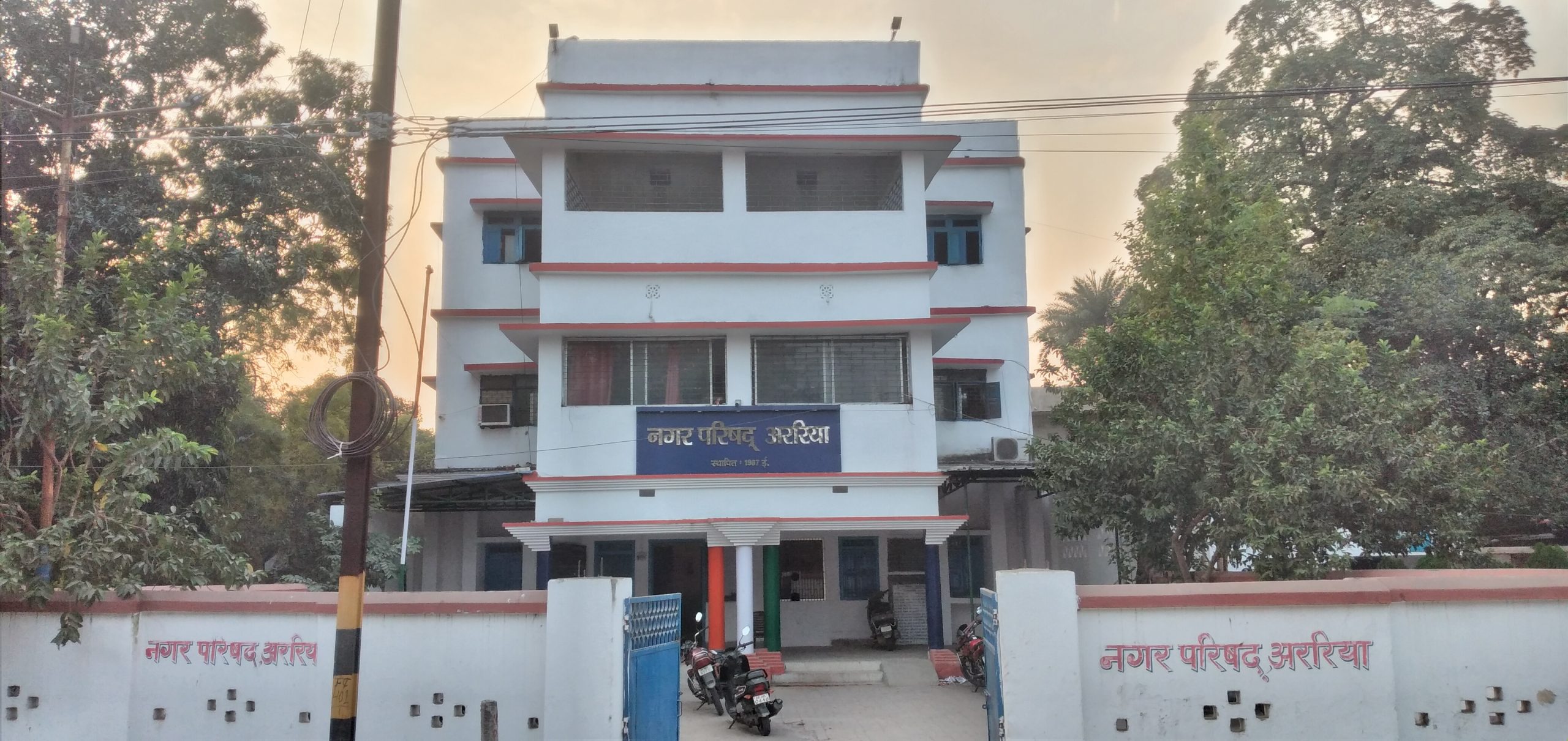 अररिया नप मेला सह प्रदर्शनी का करेगा आयोजन