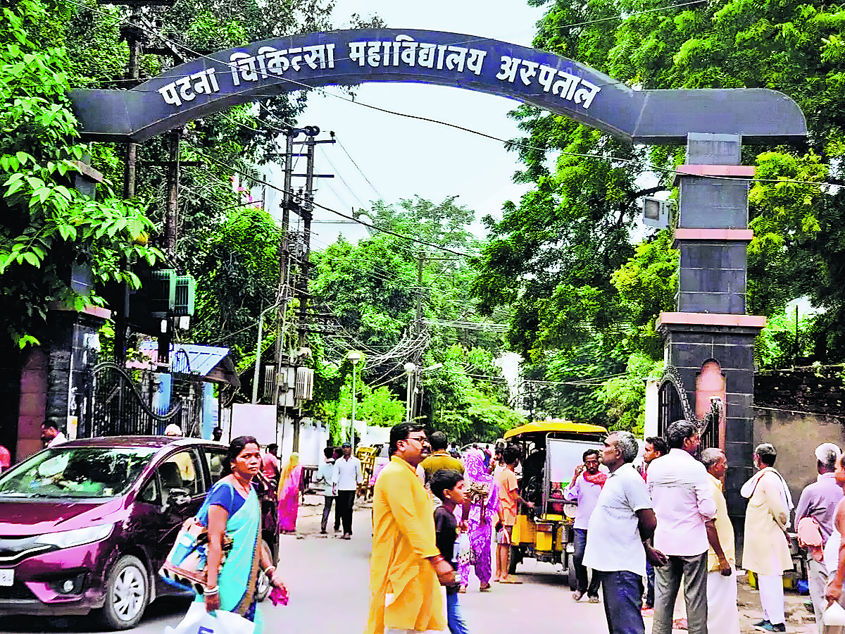 पीएमसीएच की लचर व्यवस्था को दिखाने के लिए महिला ने बनाया वीडियो, तो गार्ड ने की मारपीट