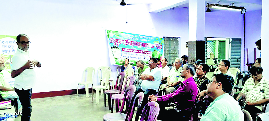 वायु प्रदूषण पर जागरूकता कार्यक्रम