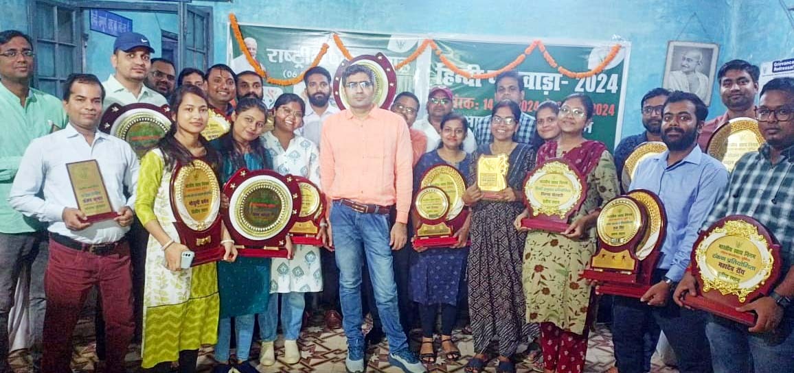 भारतीय खाद्य निगम के मंडल कार्यालय में मनाया हिंदी पखवाड़ा