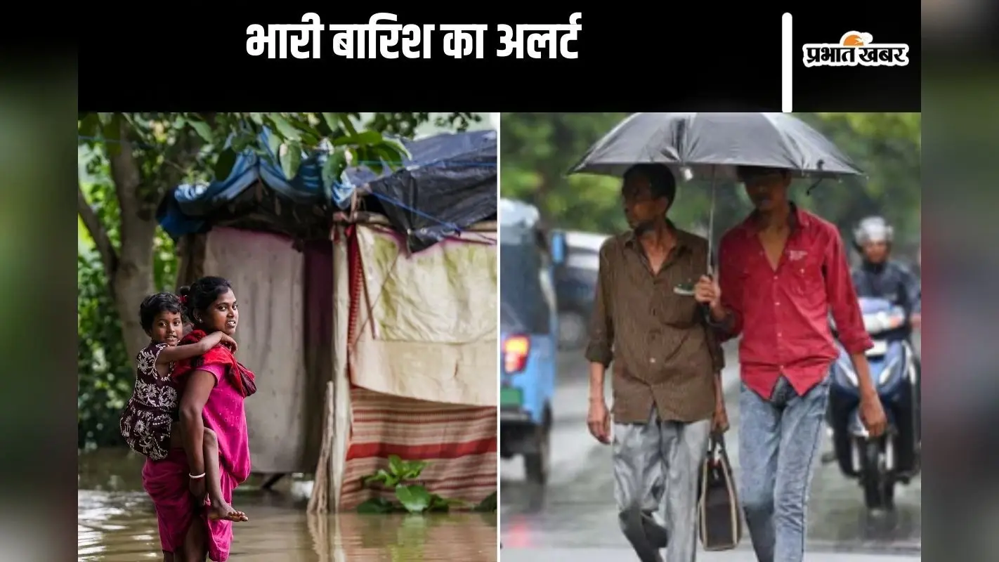 Weather Forecast : अब हाड़ कंपाने वाली ठंड के लिए हो जाएं तैयार, अलर्ट जारी