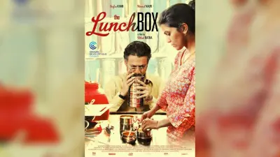 11 Years of Lunch Box: दो अजनबी लोगो की जिंदगी को जोड़ने वाले लंच बॉक्स की खूबसूरत कहानी