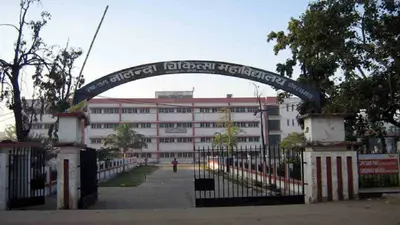 NMCH में शव से आंख गायब होने के मामले में FIR दर्ज, पटना डीएम ने गठित की जांच टीम