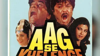 35 Years of Aag Se Khelenge शूटिंग पूरी होते ही दुनिया से चले बसे फिल्म डायरेक्टर, जानें इस फिल्म के और भी अनसुने राज