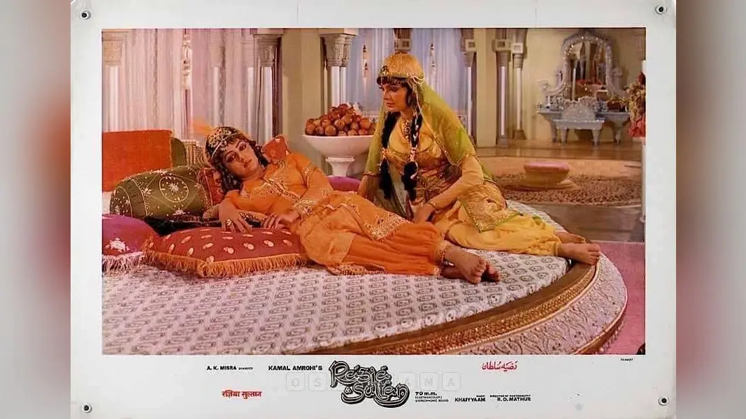 41 Years Of Razia Sultan: बॉलीवुड की सबसे बड़ी फ्लॉप फिल्म, जिसने पूरी इंडस्ट्री को डुबो दिया