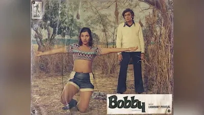 51 Years Of Bobby: 51 सालों बाद भी कोई फिल्म नहीं तोड़ पाई है ऋषि-डिंपल की फिल्म का रिकॉर्ड