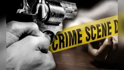 Bihar: समस्तीपुर में सरपंच की गोली मारकर हत्या, आरोपी गिरफ्तार