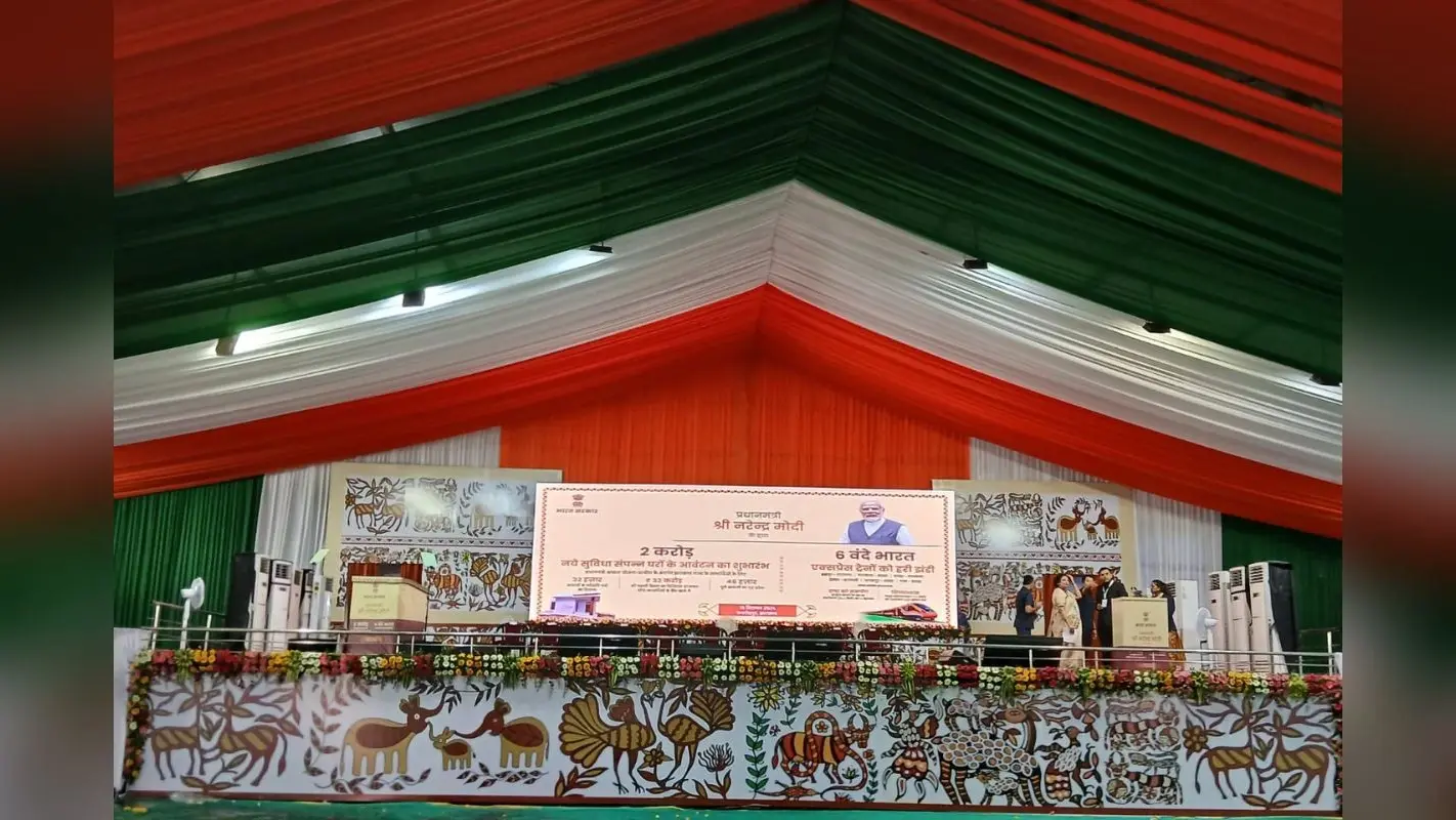 PM Modi Jharkhand Visit: पीएम मोदी झारखंड दौरे पर, देश को दी अरबों की सौगात
