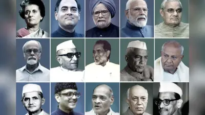 क्या आपको पता है भारत के किस राज्य से हुए हैं सबसे ज्यादा प्रधानमंत्री? बिहार से…