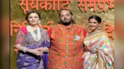 Ganesh Chaturthi पर अंबानी परिवार की नई बहू ने सोने की कढ़ाई वाली पहनी साड़ी, नीता अंबानी का देखें लुक