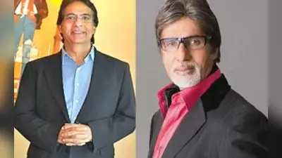 KBC 16: अपने छोटे भाई अजिताभ संग रिश्ते पर अमिताभ बच्चन ने तोड़ी चुप्पी, कहा- ‘लड़ाई झगड़ा हो तो…’