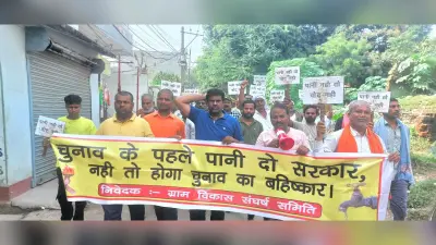 Jamshedpur News : जलापूर्ति योजना काम अविलंब पूरा हो, अन्यथा 1.5 लाख लोग वोट का बहिष्कार करेंगे