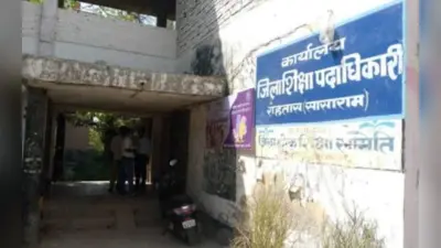 Bihar Teacher Salary: शिक्षकों के वेतन पर आया बड़ा अपडेट, कल से नया नियम लागू, ऐसे बनेगी हाजिरी