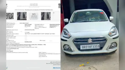 Bihar Traffic Police: अविश्वसनीय! पटना के इस मशहूर डॉक्टर पर कानूनी कार्रवाई, कार के नम्बर पर हेलमेट नहीं पहनने का कटा चालान
