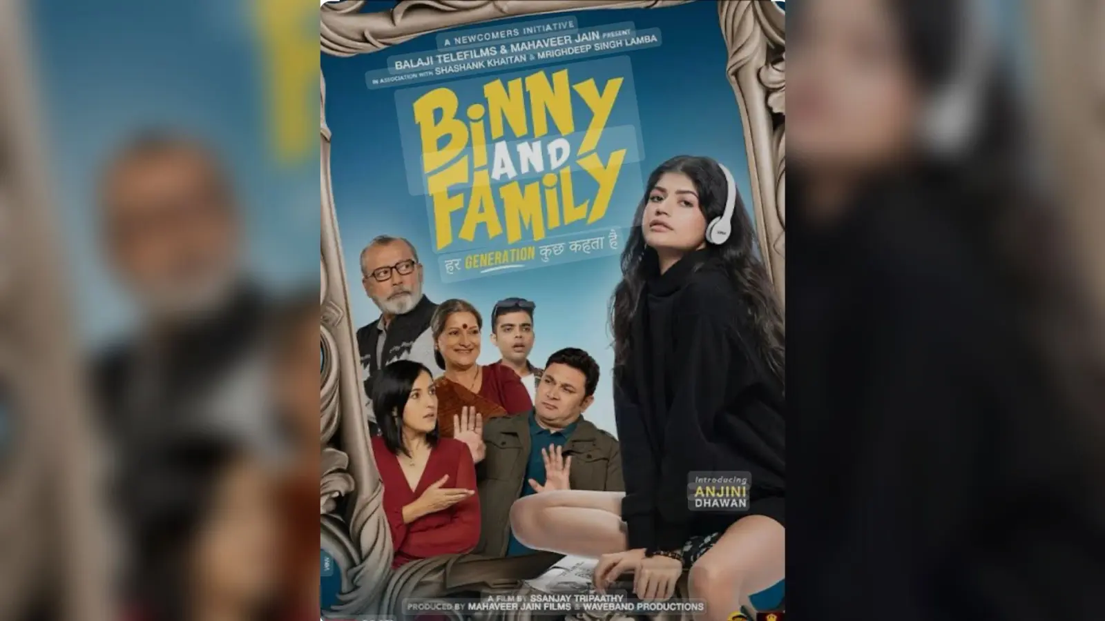 Binny And Family Movie Review:दिल को छू लेने वाली इस कहानी में अंजिनी धवन ने बिखेरी है अपनी चमक