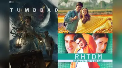Box Office Report: बॉलीवुड के रि-रिलीज ट्रेंड में कौन से फिल्म बनी नंबर 1