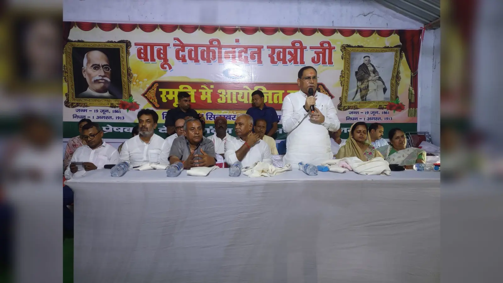Devkinandan Khatri : चंद्रकांता के लेखक को याद कर मंत्री महेश्वर हजारी बोले, संपूर्ण विश्व की धरोहर