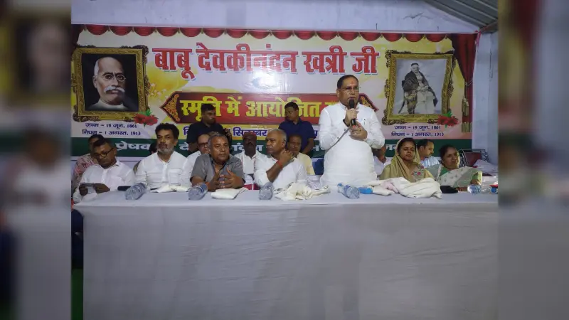 Devkinandan Khatri : चंद्रकांता के लेखक को याद कर मंत्री महेश्वर हजारी बोले, संपूर्ण विश्व की धरोहर