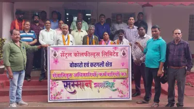 कथारा, ढोरी व बीएंडके एरिया के 28 कोलकर्मी सेवानिवृत्त