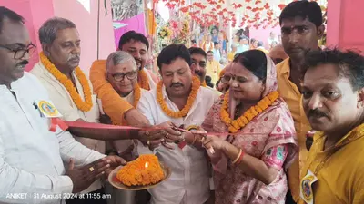 Samastipur News: बाबा गणिनाथ जयंती समारोह पूर्वक मनायी गयी
