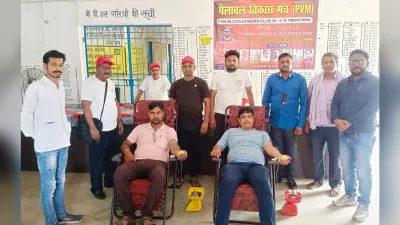 पेलावल विकास मंच ने लगाया रक्तदान शिविर