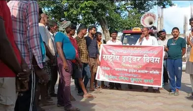 व्यवसायिक ड्राइवर कल्याण समिति के बैनर तले मनाया गया ड्राइवर दिवस