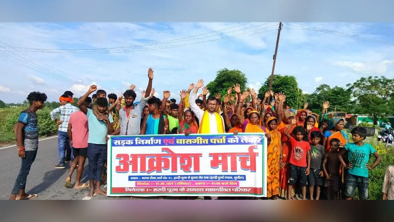 सड़क निर्माण को लेकर निकाला गया आक्रोश मार्च