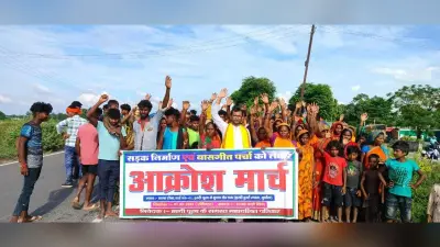 सड़क निर्माण को लेकर निकाला गया आक्रोश मार्च