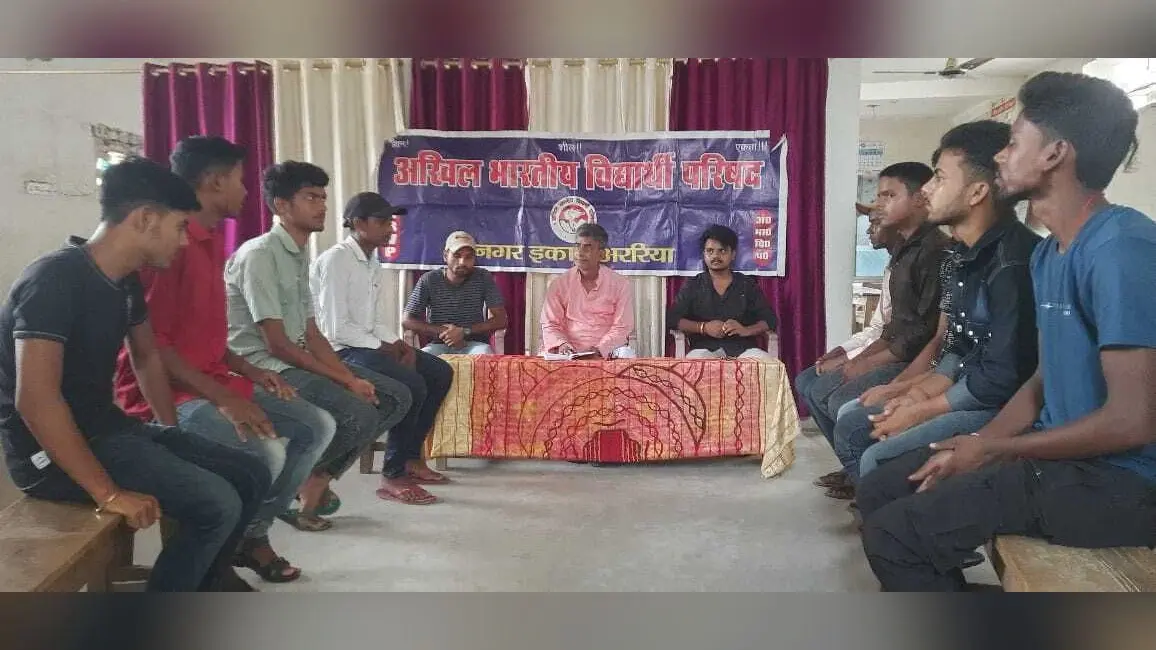 अभाविप करेगा नगर इकाई का पुनर्गठन