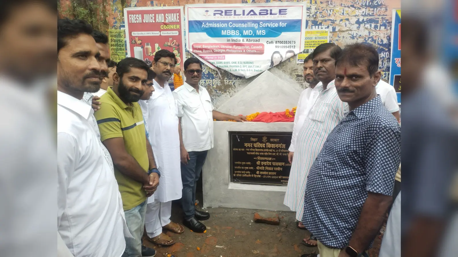 1.34 करोड़ की लागत से बनने वाले नाले का नप अध्यक्ष ने किया शिलान्यास