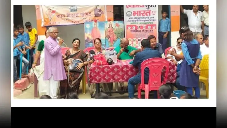 एनीमिया मुक्त भारत अभियान में भारत विकास परिषद की शिवम व सुंदरम शाखा ने किया सहयोग