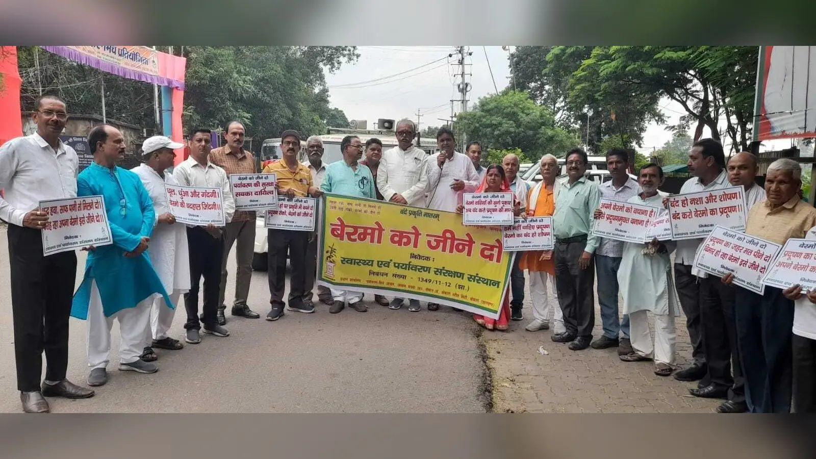 बेरमो को प्रदूषण मुक्त करने को लेकर चलाया गया अभियान