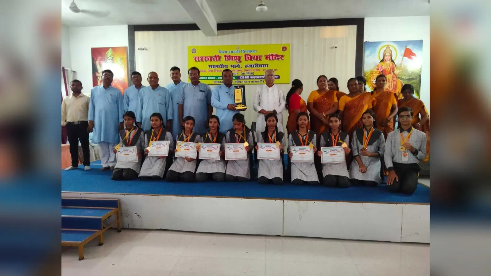 समूह गान में सरस्वती शिशु विद्या मंदिर का शानदार प्रदर्शन