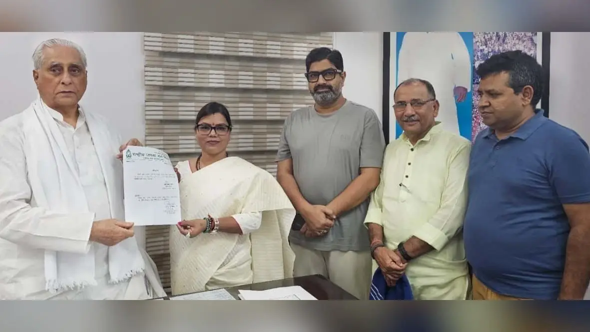 बीमा बनीं राजद प्रदेश उपाध्यक्ष
