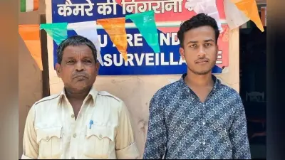युवती को घसीटने के आरोप में युवक गिरफ्तार
