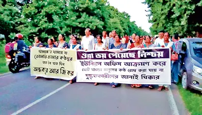 हमले के खिलाफ सीटू ने निकाली रैली