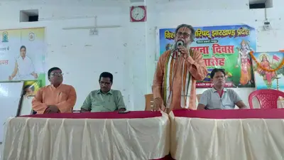 समाज से जात-पात व भेदभाव समाप्त करने की है जरूरत : विहिप