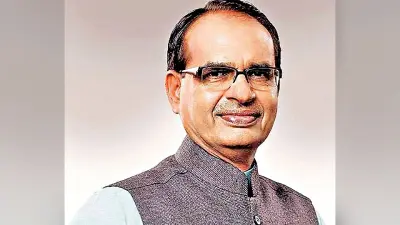 ध्यान भटकाने के लिए पारित कराया गया विधेयक : शिवराज
