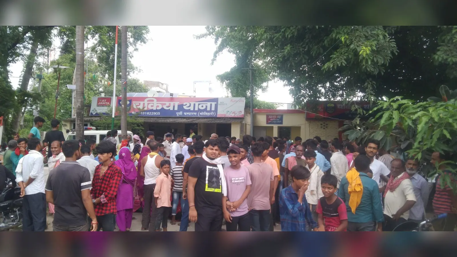 siege of police station : कार्रवाई नहीं होने से नाराज लोगों ने किया थाने का घेराव