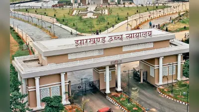 court news : रंजीत कोहली उर्फ रकीबुल को नहीं मिली जमानत