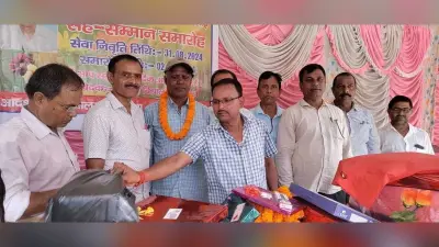 प्राचार्य को दी गयी समारोहपूर्वक विदाई
