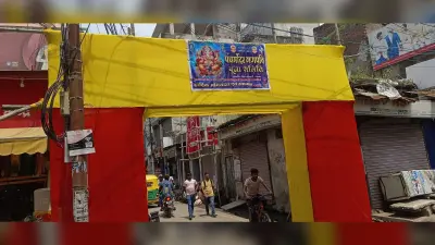 सात सितंबर से घर-घर होगी गणपति पूजा