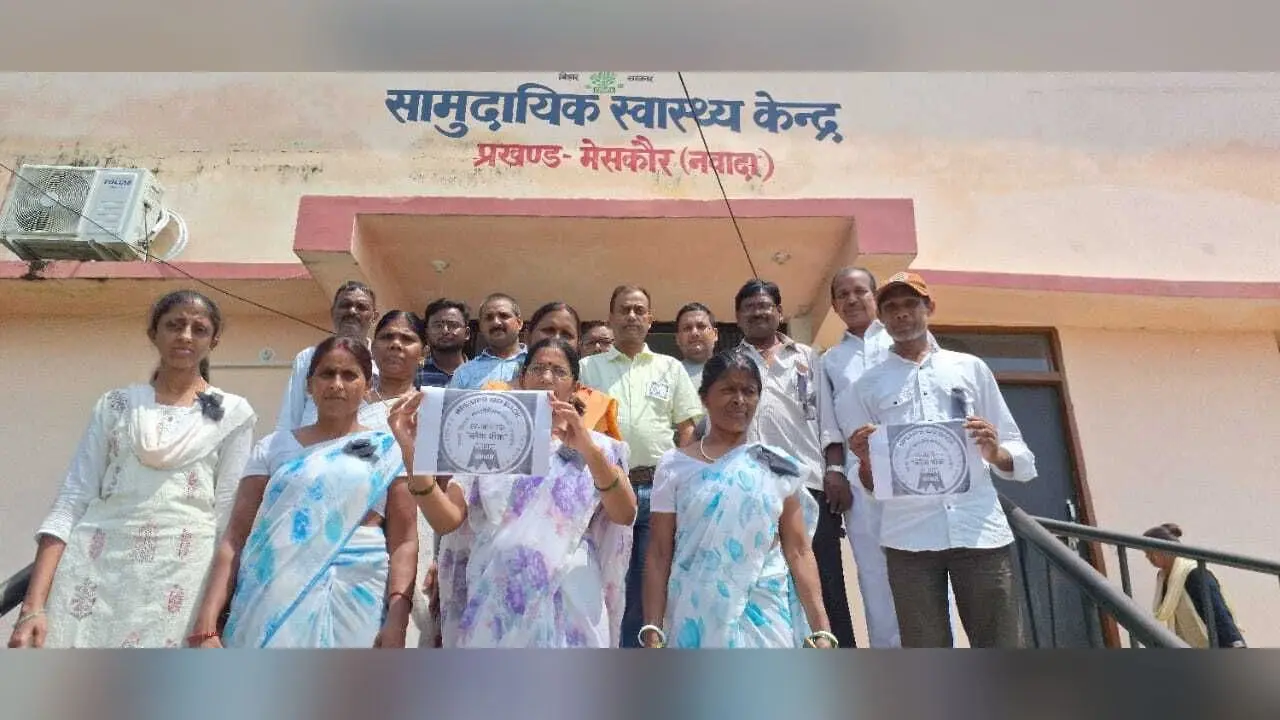 अस्पताल कर्मियों ने काला बिल्ला लगाकर किया काम