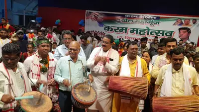 Bokaro news: फुसरो में डहरे करम महोत्सव की धूम, मांदर लेकर झूमे सांसद-विधायक
