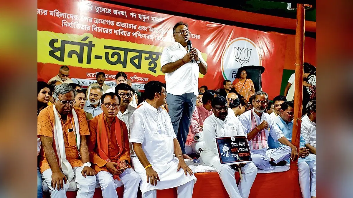 भाजपा को 16 सितंबर तक धर्मतला में धरना प्रदर्शन की अनुमति